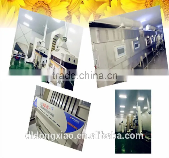 Sunflower Kernels confectionary low fat