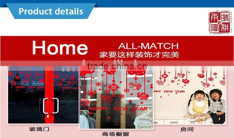 best-selling happy new year wallpaper sticker