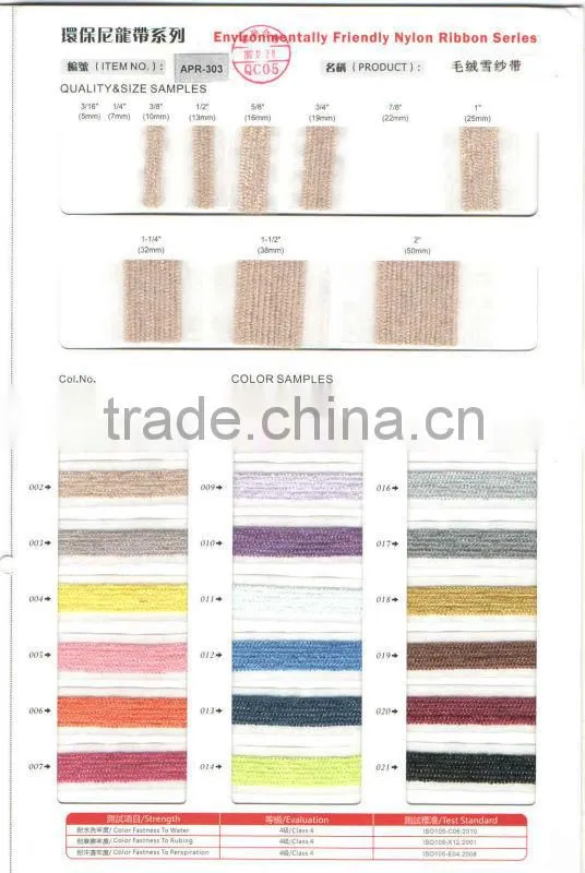 Environmental friendly Nylon ribbons series for garment,toys,bags,handbags,cars-APR-303