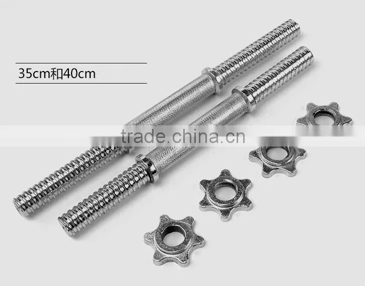 dumbbell bar with hand knurls