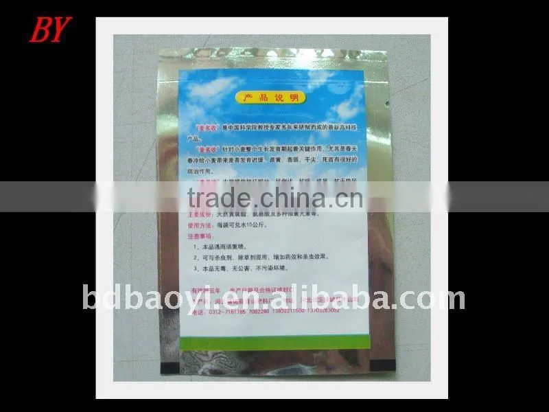 Three side seal plastic packaging bags for fertilizer