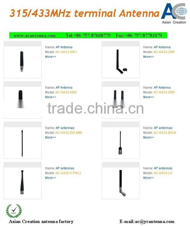 public safety antenna