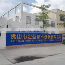 Foshan Kimsbo Stainless Steel Co., Ltd. company overview - view 1