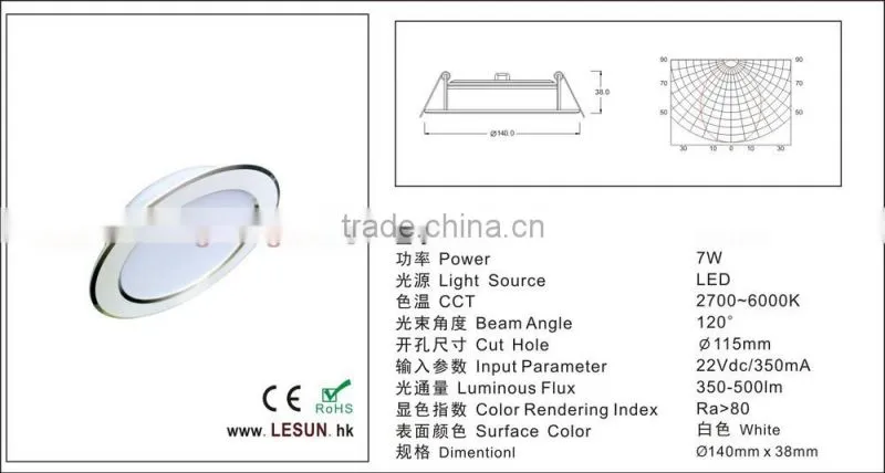 New Prouuct 7W Round LED downlight IP65 Led Downlight LC7724D