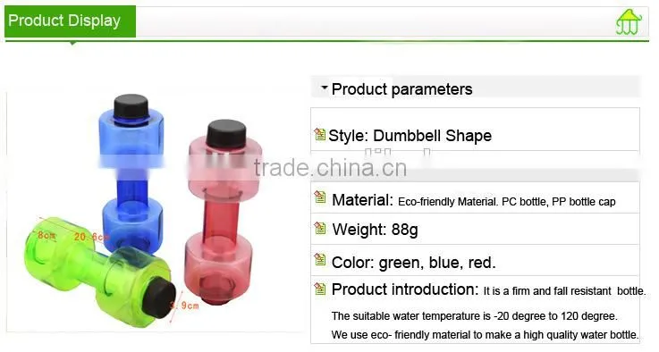 Hot Selling New Style Fashion Dumbbell shape Sports Water Bottle