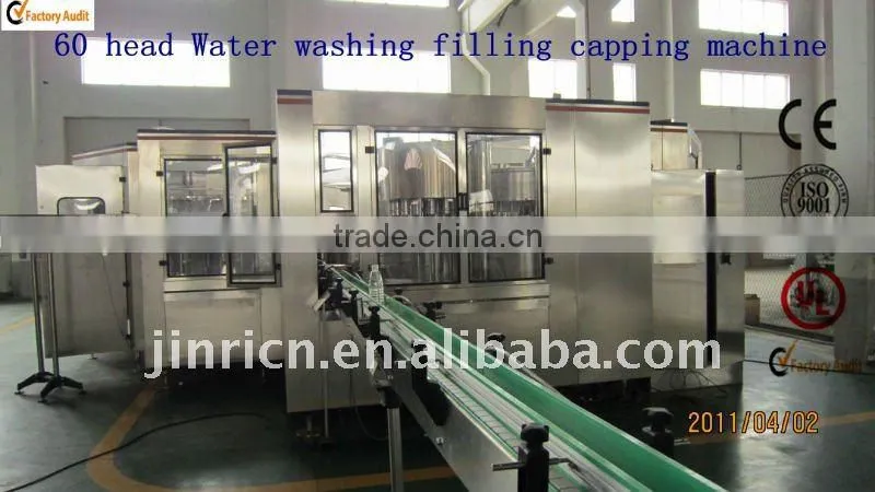automatic water filling machine