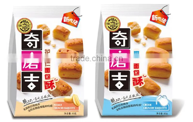 HFC french bread with peanut and milk flavour