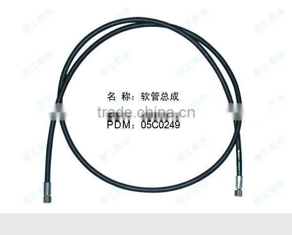 Hose Hoses Liugong Equipment Part Liugong Spare Part Liugong Machine Part Liugong Genuine Spare Part