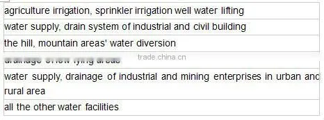 vertical submersible deep well pump