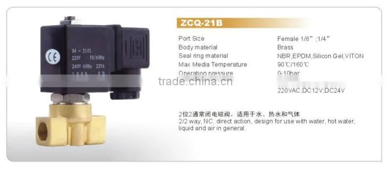 BONA Air/Liquid/ Steam Brass Solenoid Valve