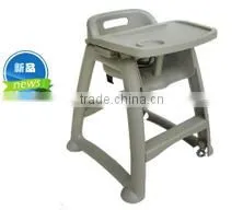 Baby Seats/ Baby Chairs/Children chairs