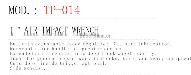 High Quality Custom Air Stripping Tool--TP-014