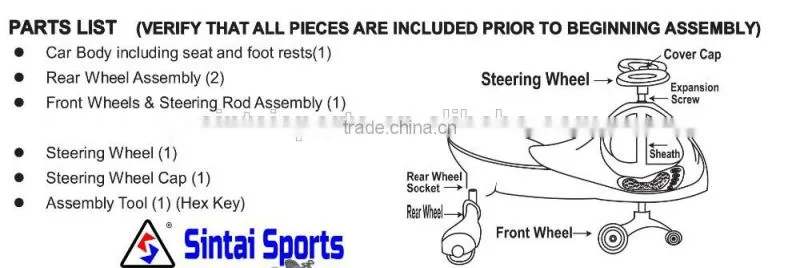 Sintai PC268 swing car assembly