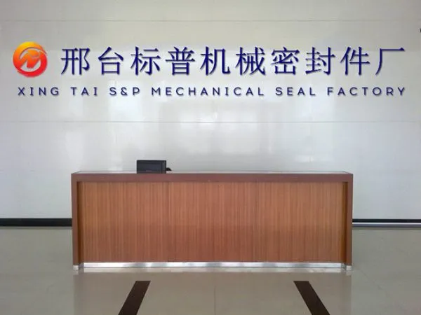 Xingtai S&P Mechanical Seal Factory company overview - view 1