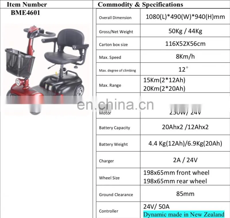 2021 electric 4 wheels mobility power scooter --- only $368 !