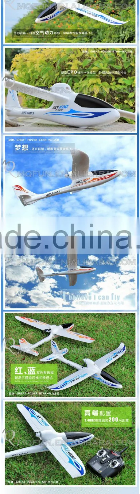 Mini Qute RC remote control flying soaring aeroplane Helicopter Quadcopter 360 Rotation Educational electronic toy NO.F959
