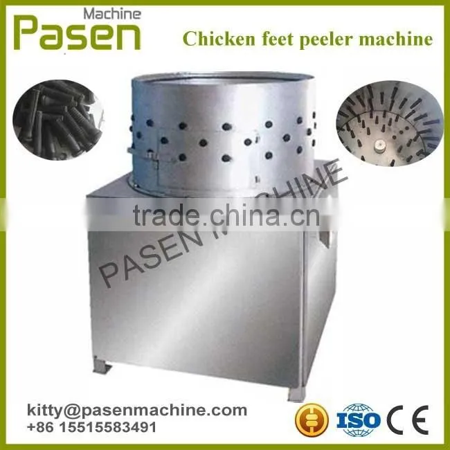Chicken toe peeler machine | Chicken feet process machine | Small chicken feet peeling machine