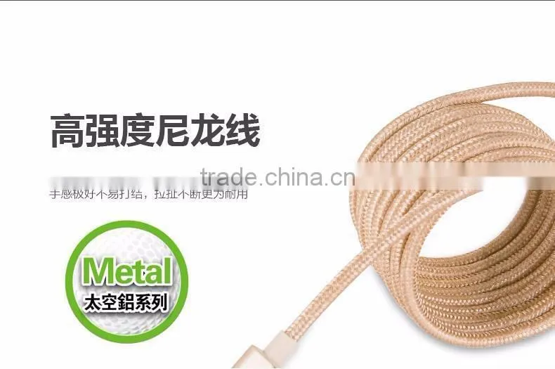 Golf 2.1A High Speed USB Data Cable For IOS 3M Nylon Braided Aluminum USB Cable For iPhone SE 6 6S iPad TB-0372
