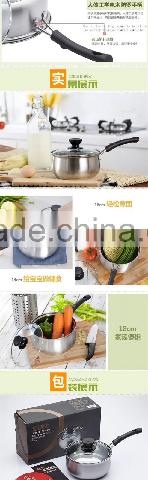 Charms 16cm Stainless Steel Sauce Pan With Glass Lid Capusled Three-layer Bottom