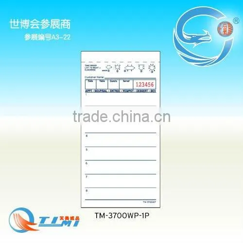 guest check --TM-3700WP
