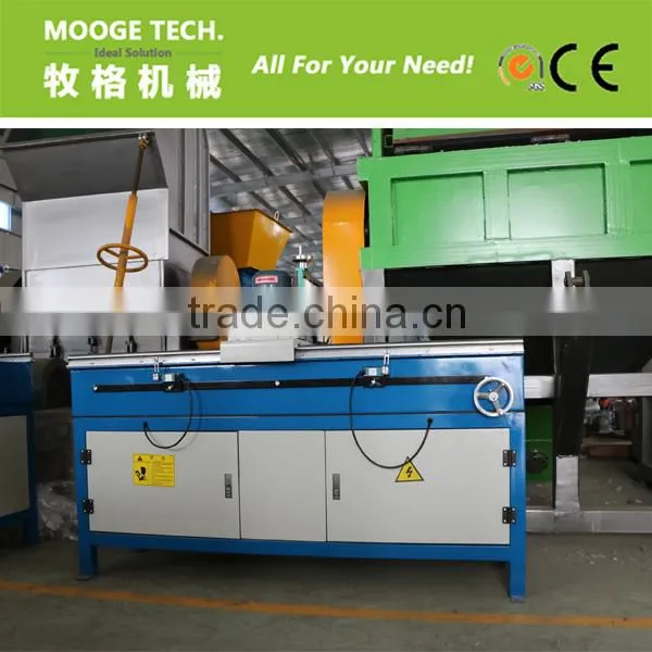 S-series PET Bottle/HDPE bucket/plastic bottle crusher machine
