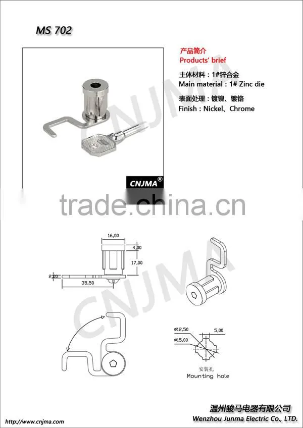 MS702 Toolbox drawer zinc alloy lock