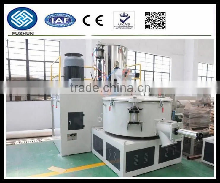 SRL-Z series PVC/WPC powder/granules high speed plastic mixing machine