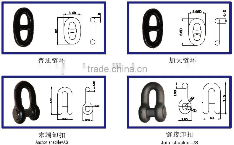 Anchor chain link D link shackle