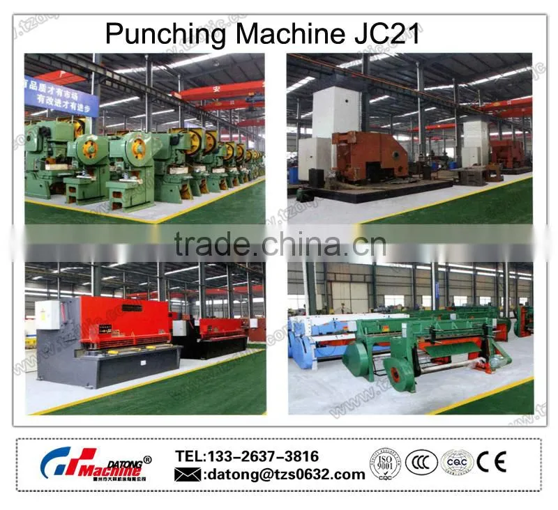mechanical sheet metal punching/press machine JC21-125