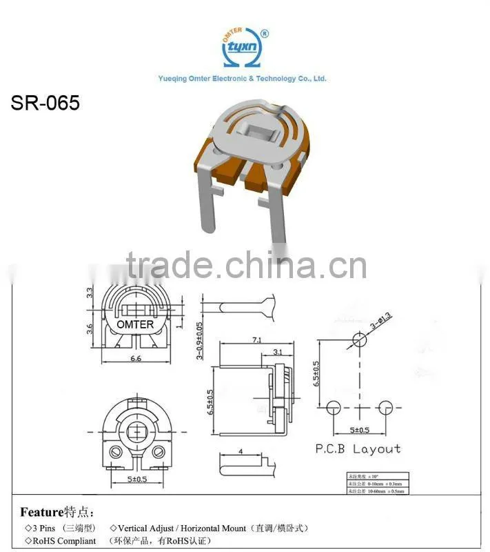 10mm potentiometer SC-065