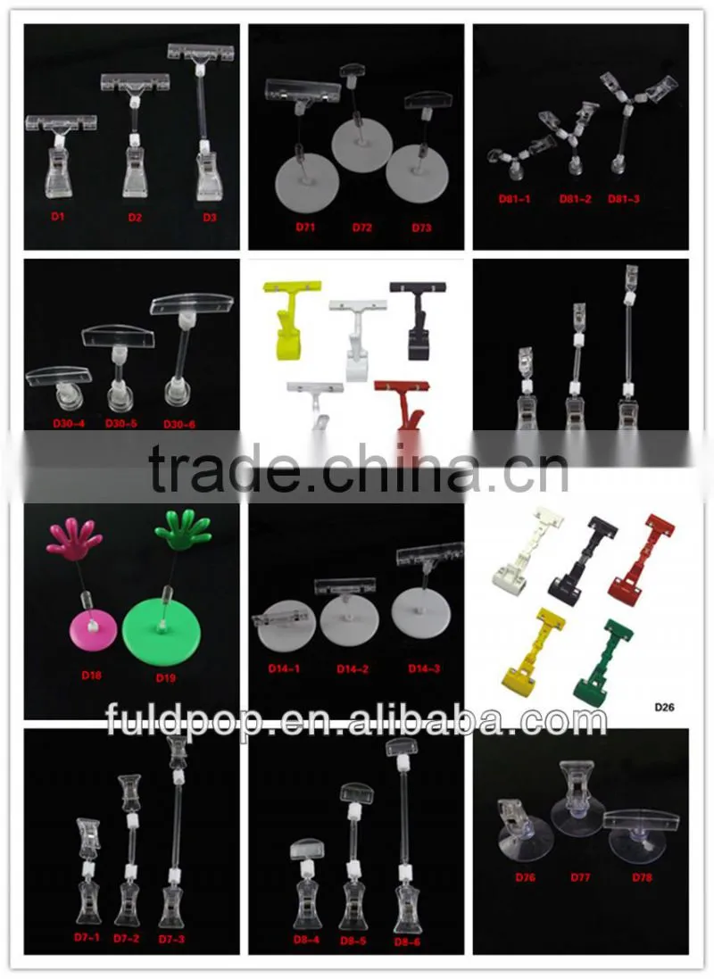 Pipe Clamp / Hanging Display Clips