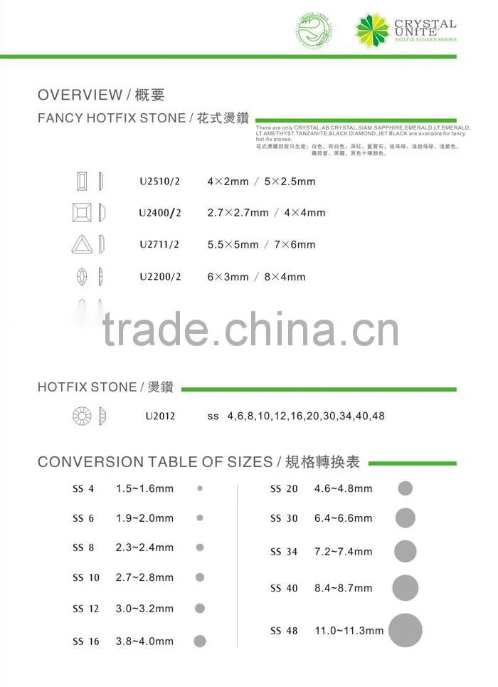 U2012 Jonquil AB Lead Free Hot Fix Rhinestone