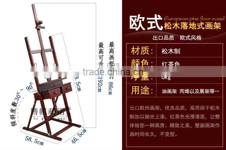 in stock European style antique wooden easel stand with drawer