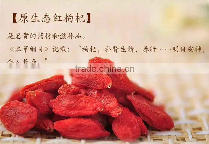 BNP Supply 100% Natural Wolfberry/Goji Berry Extract
