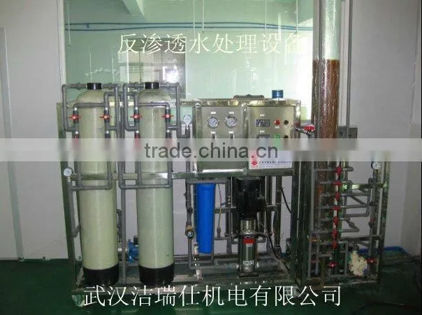 Water removal ion equipment