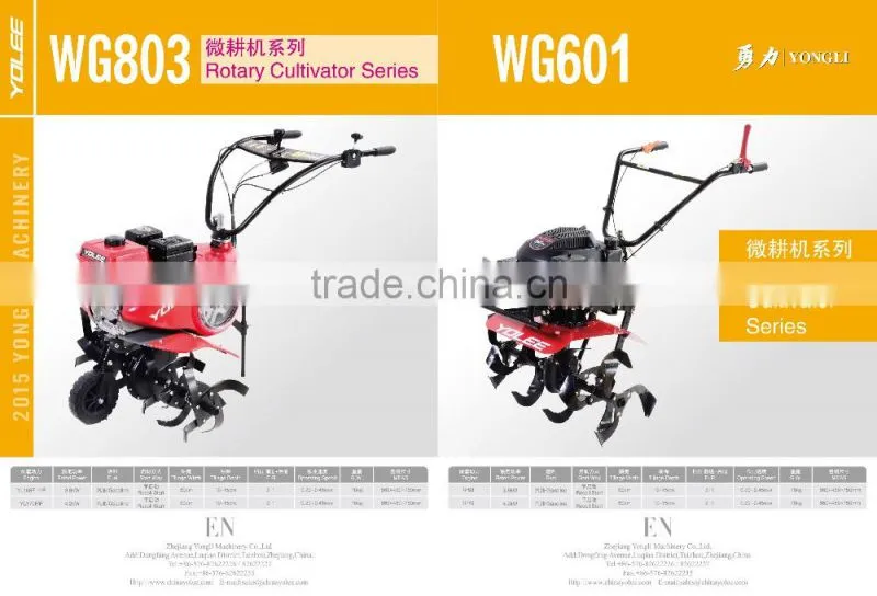 Mini/Garden cultivator/Good quality/196cc/Gasoline power tiller price