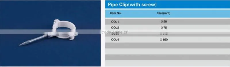 PVC Drainage Pipe Fittings Pipe Clip (with screw)
