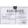 Zhengzhou Taida Mining And Metallurgy Equipment Co. Ltd company overview - view 1