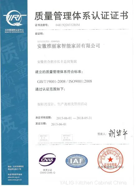 ISO9001:2008