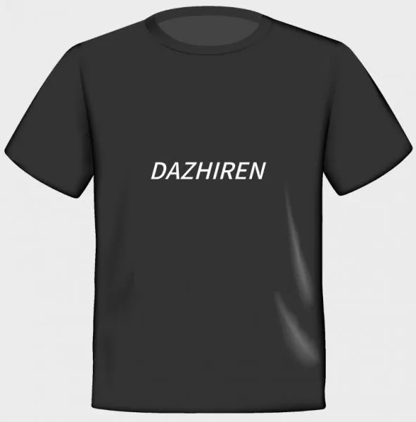 Haifeng County Dazhiren Industrial Development Co., Ltd. company overview - view 1