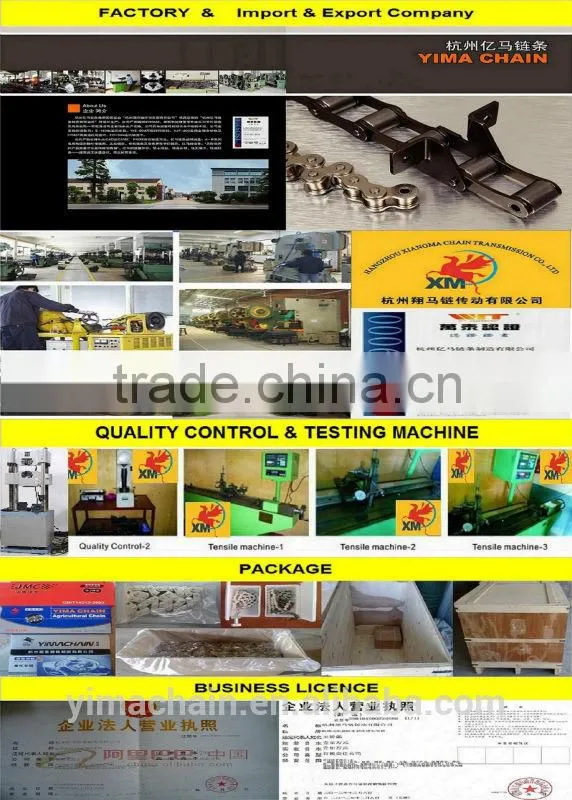 steel conveyor roller chain