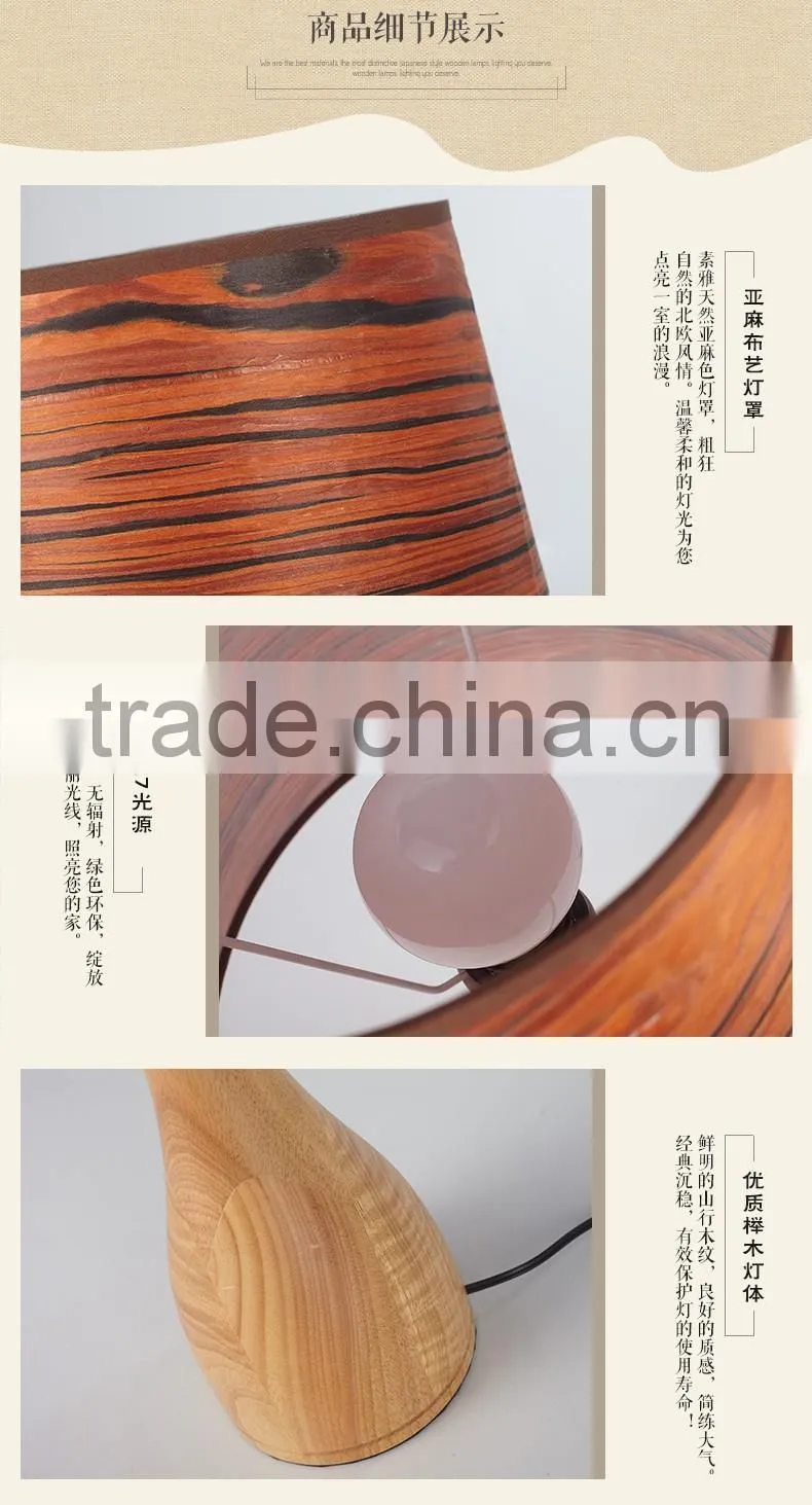 LED Wood table lamp LED Wood table Light JK-879-02 Modern Lighting Decorative Wood Base Bulb Table Lamp
