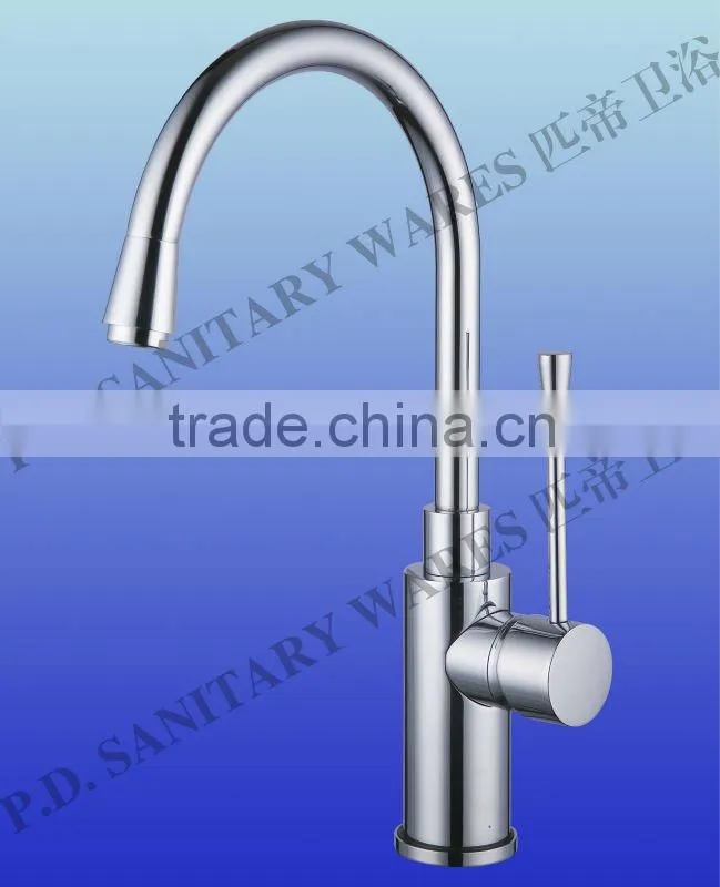 Commercial Mixer