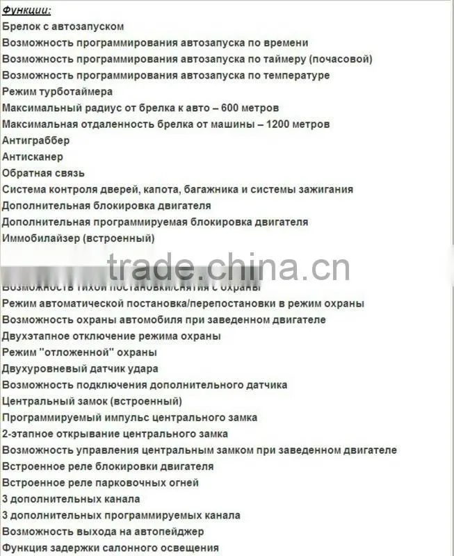 New upgrade Russian Version LCD Remote Tomahawk X5 Long Distance