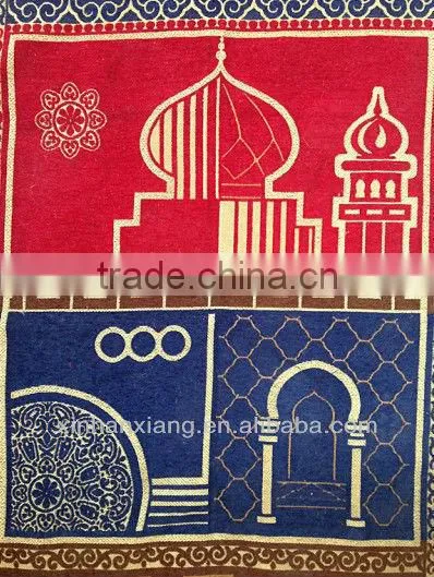 Muslim Prayer Mat