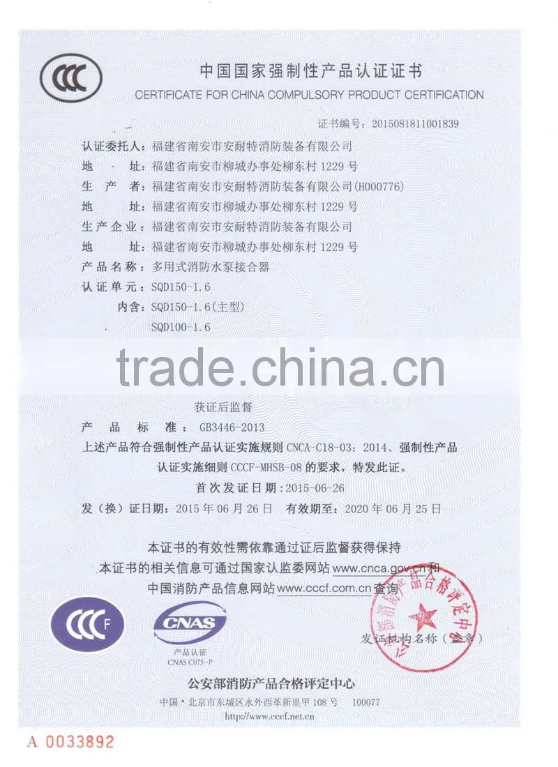 Factory Price for Multi-Purpose Type Fire Pump Adapter SQD100-1.6