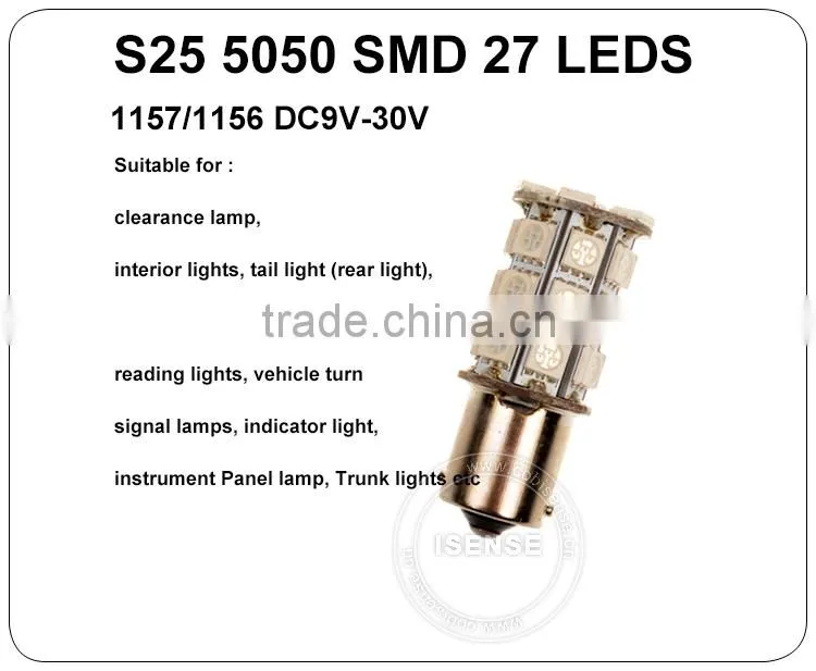guangzhou factory auto led lamp High quality Hot seller S25 13smd 5050 LED Vehicle Lights for automotive cars