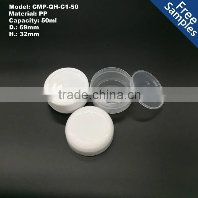 50ml 50g cylindrical white PP plastic cosmetic cream jar
