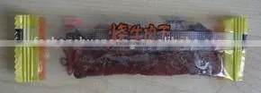 Automatic Horizontal Flow Packing Machine (Upgraded Version)