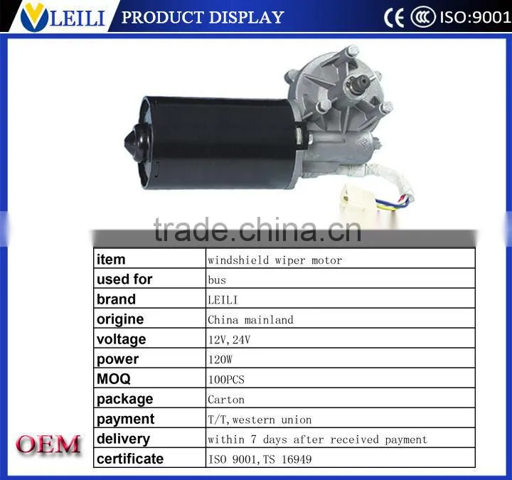 wiper motor 24v 12v windshield Wiper Motor